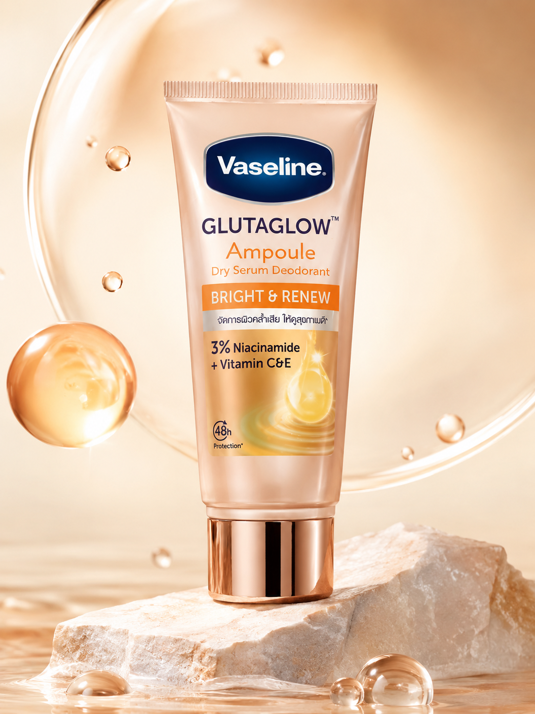 Vaseline GlutaGlow Ampoule Bright &amp; Renew Dry Serum Deodorant