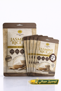 Pinnara Jasmine Rice Facial Mask Pack (5 pieces)